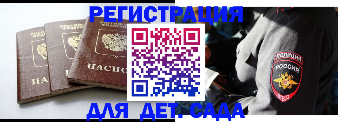прописка поиск в Пермском крае